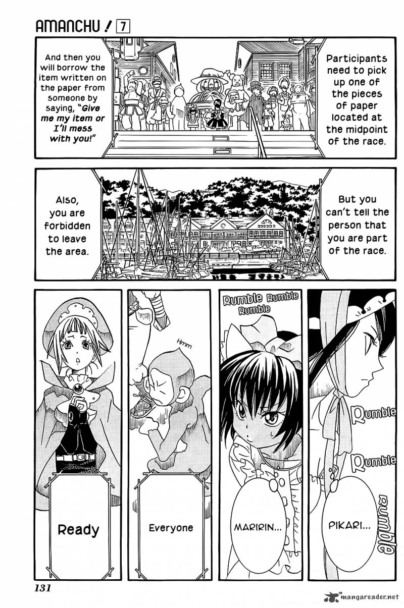 Amanchu 41 20
