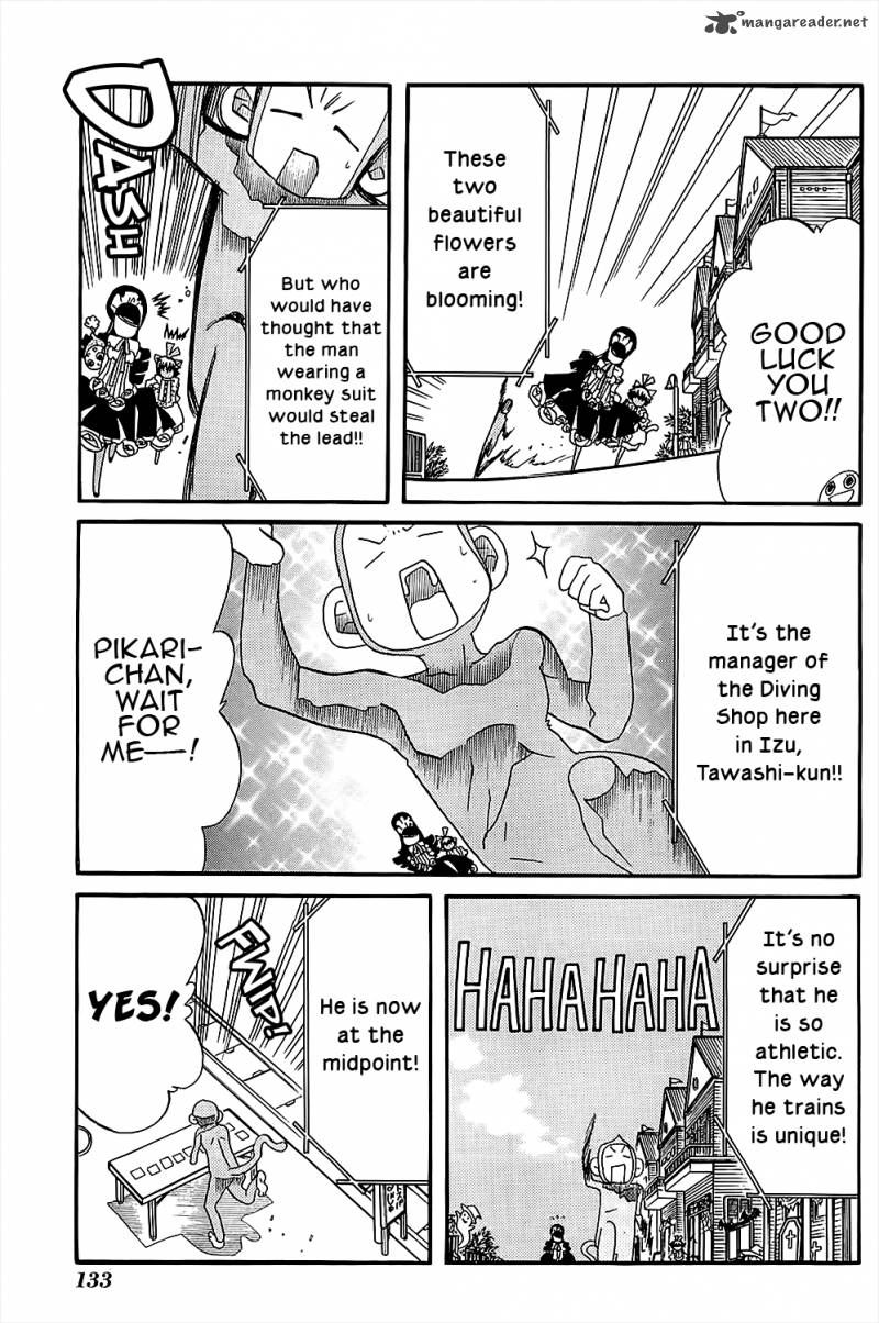 Amanchu 41 22
