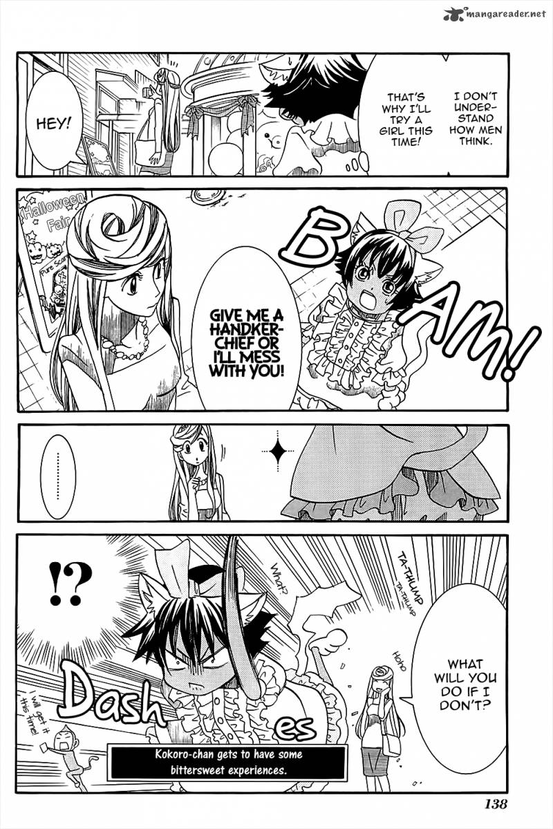 Amanchu 41 27