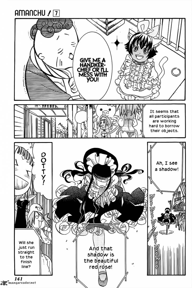 Amanchu 41 30