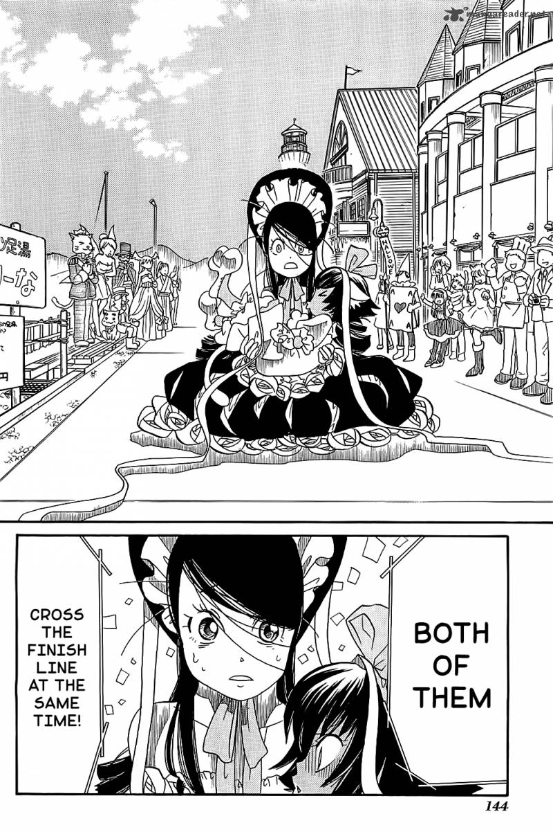 Amanchu 41 33