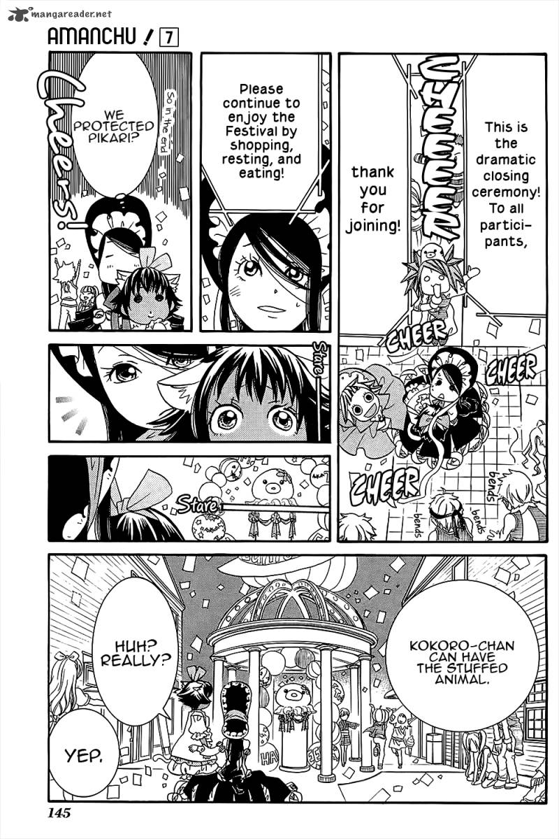 Amanchu 41 34