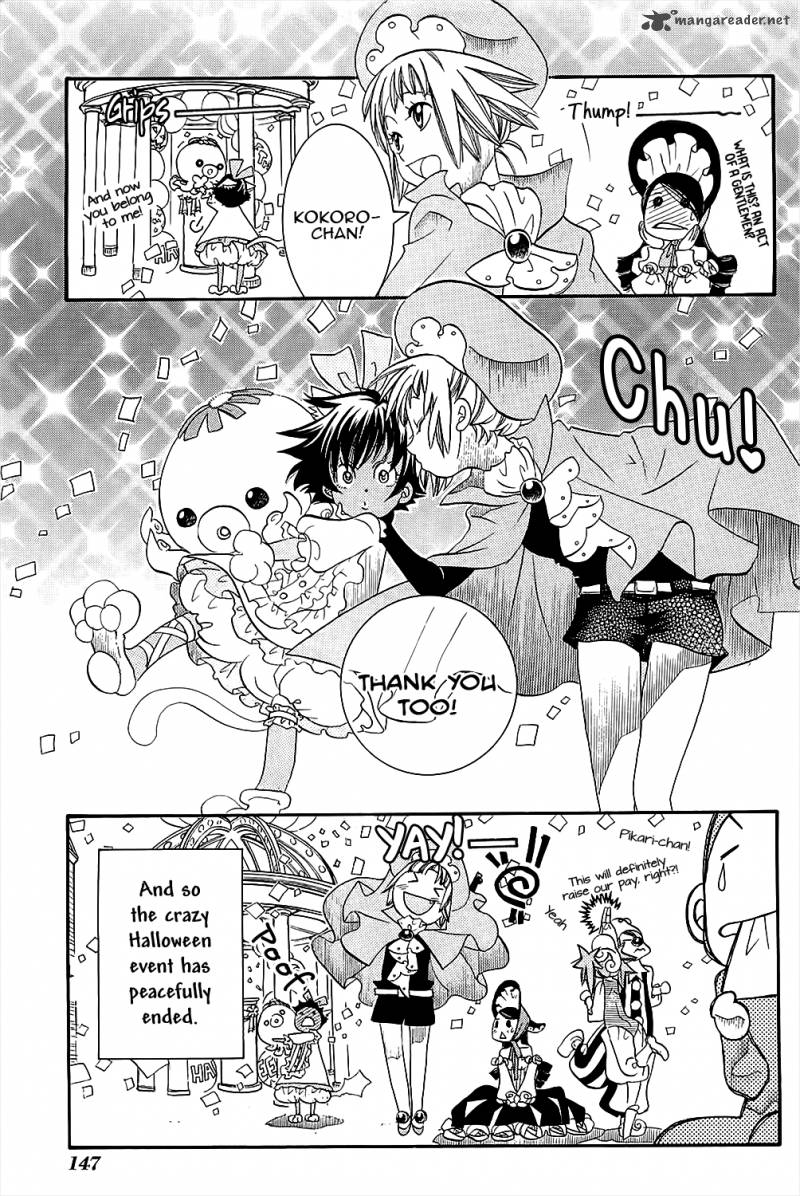 Amanchu 41 36
