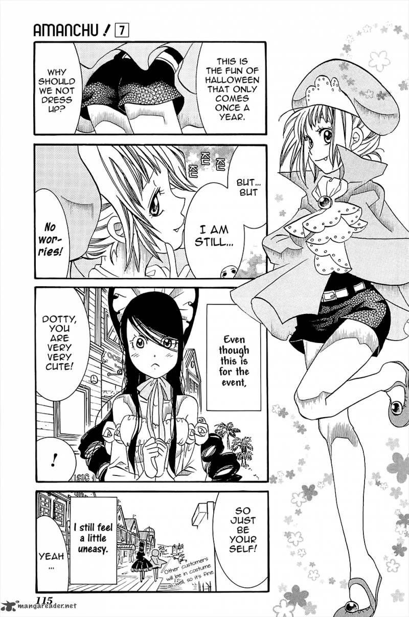 Amanchu 41 4