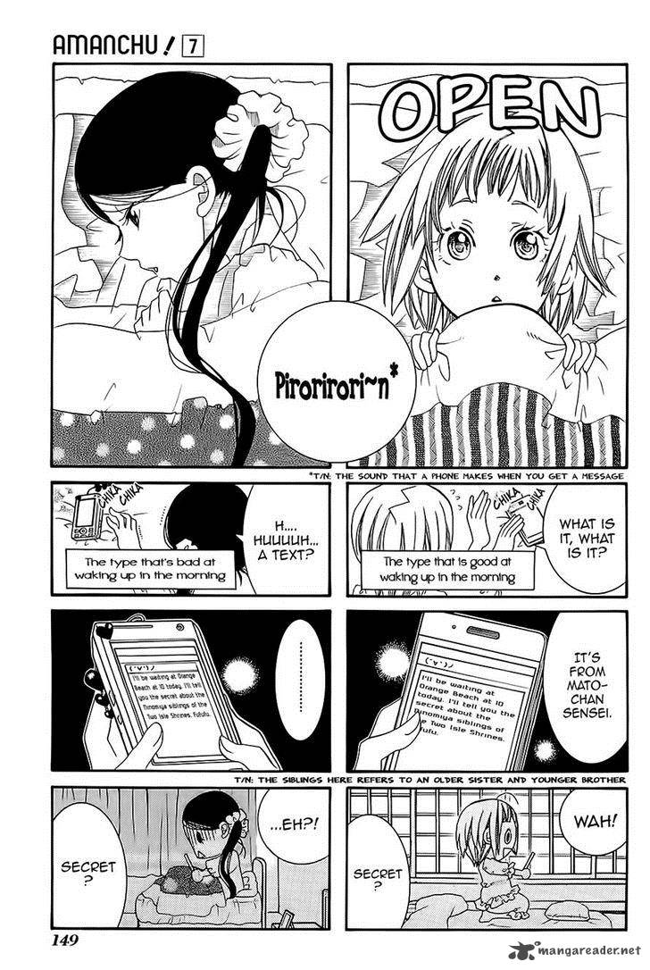 Amanchu 42 1