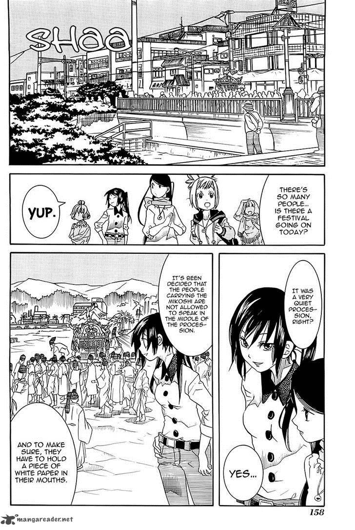 Amanchu 42 10