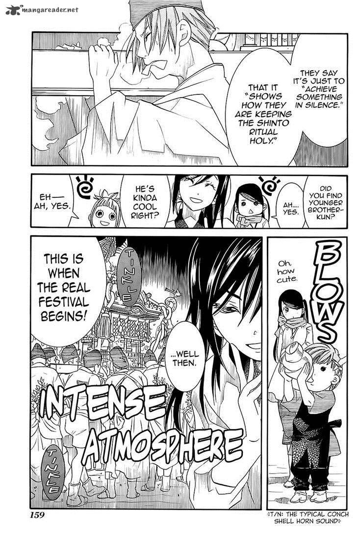 Amanchu 42 11