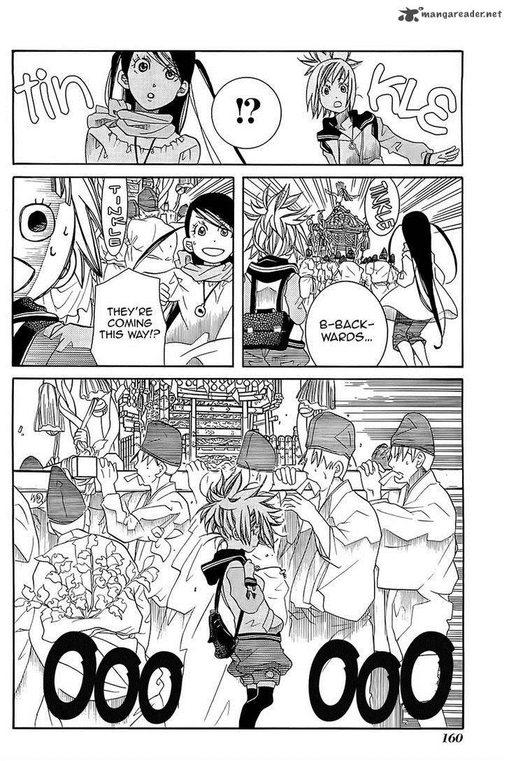 Amanchu 42 12