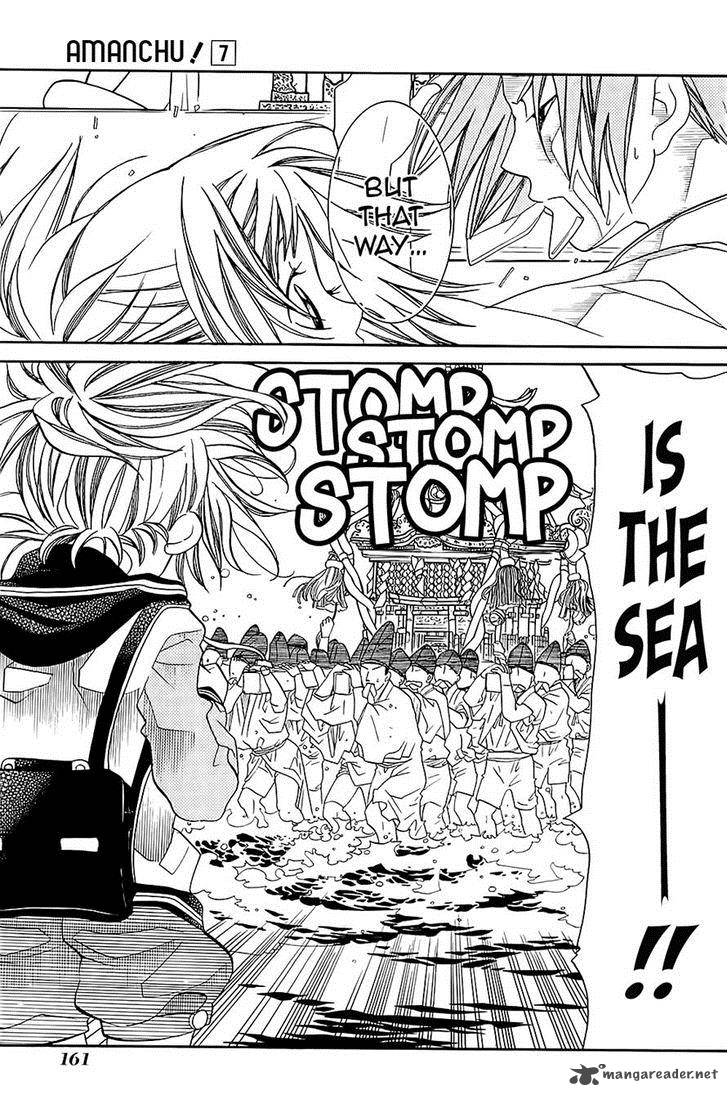 Amanchu 42 13
