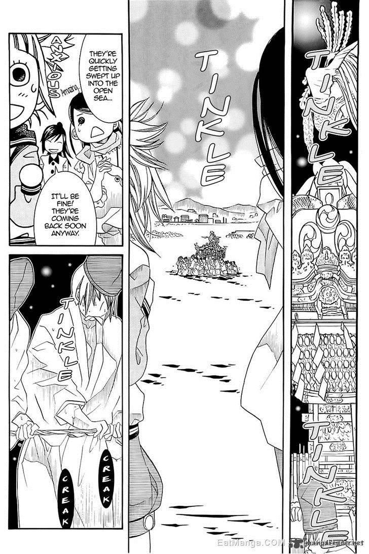 Amanchu 42 14
