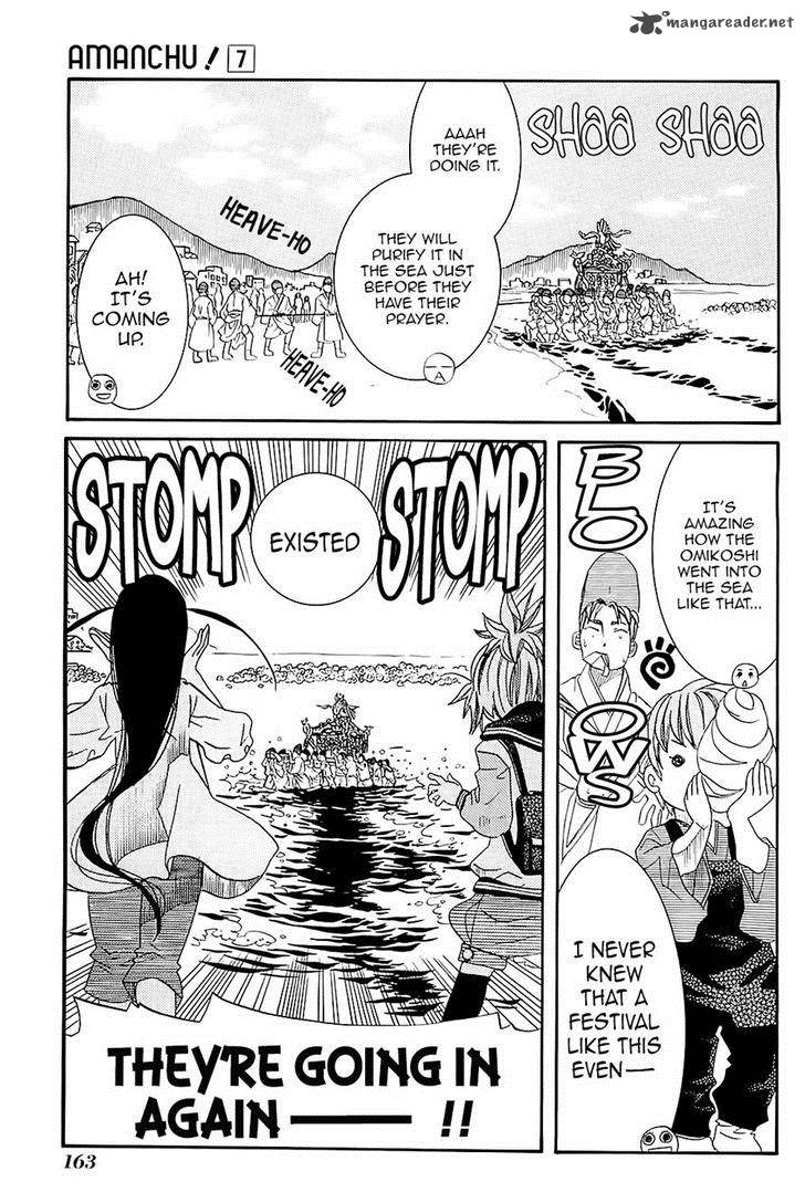 Amanchu 42 15