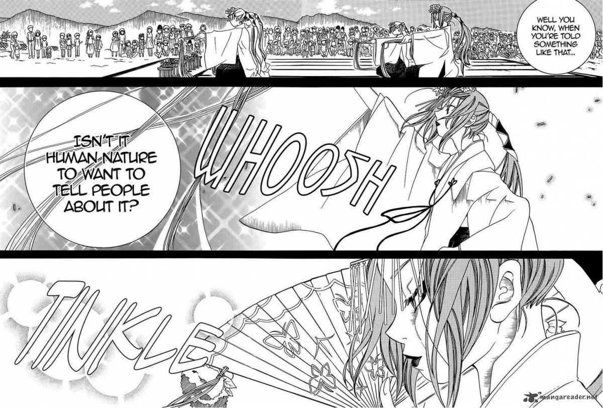 Amanchu 42 17