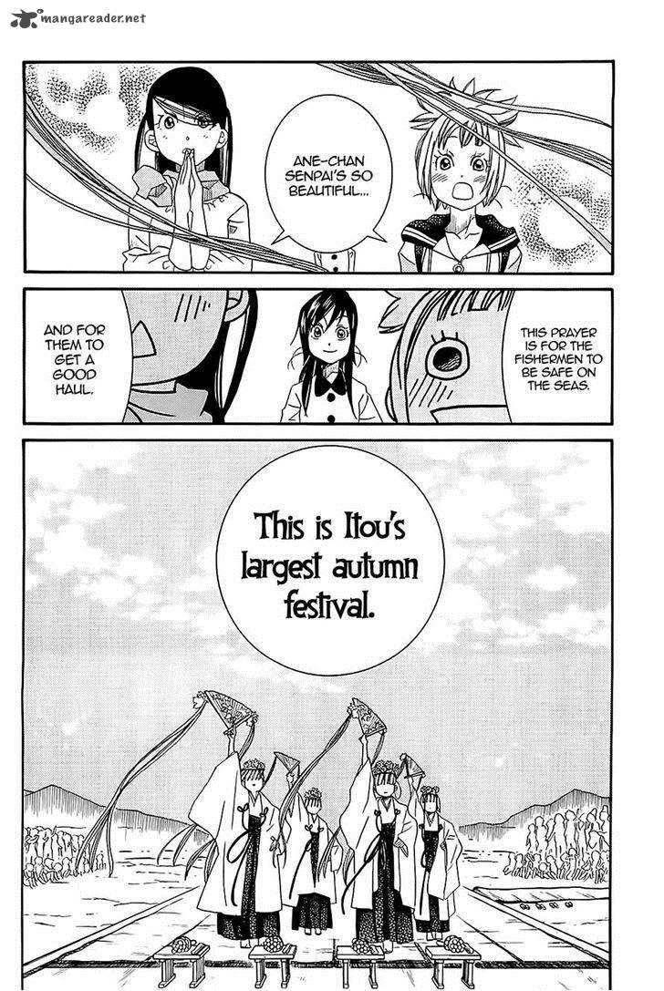 Amanchu 42 18