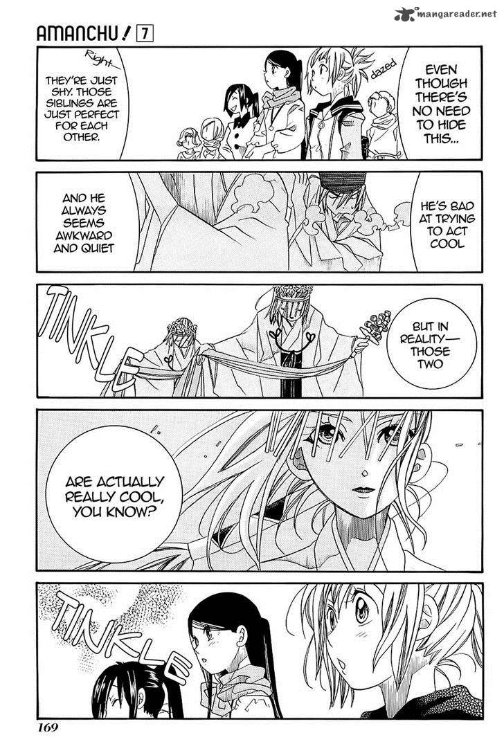 Amanchu 42 19