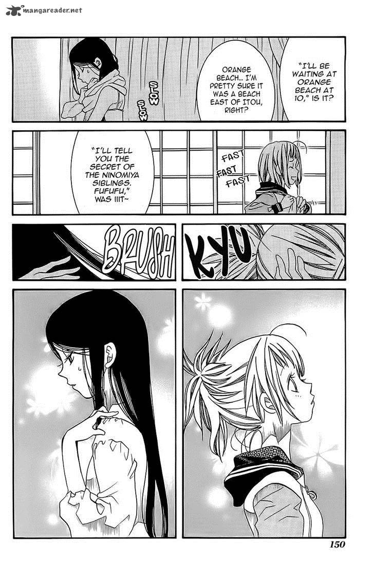 Amanchu 42 2