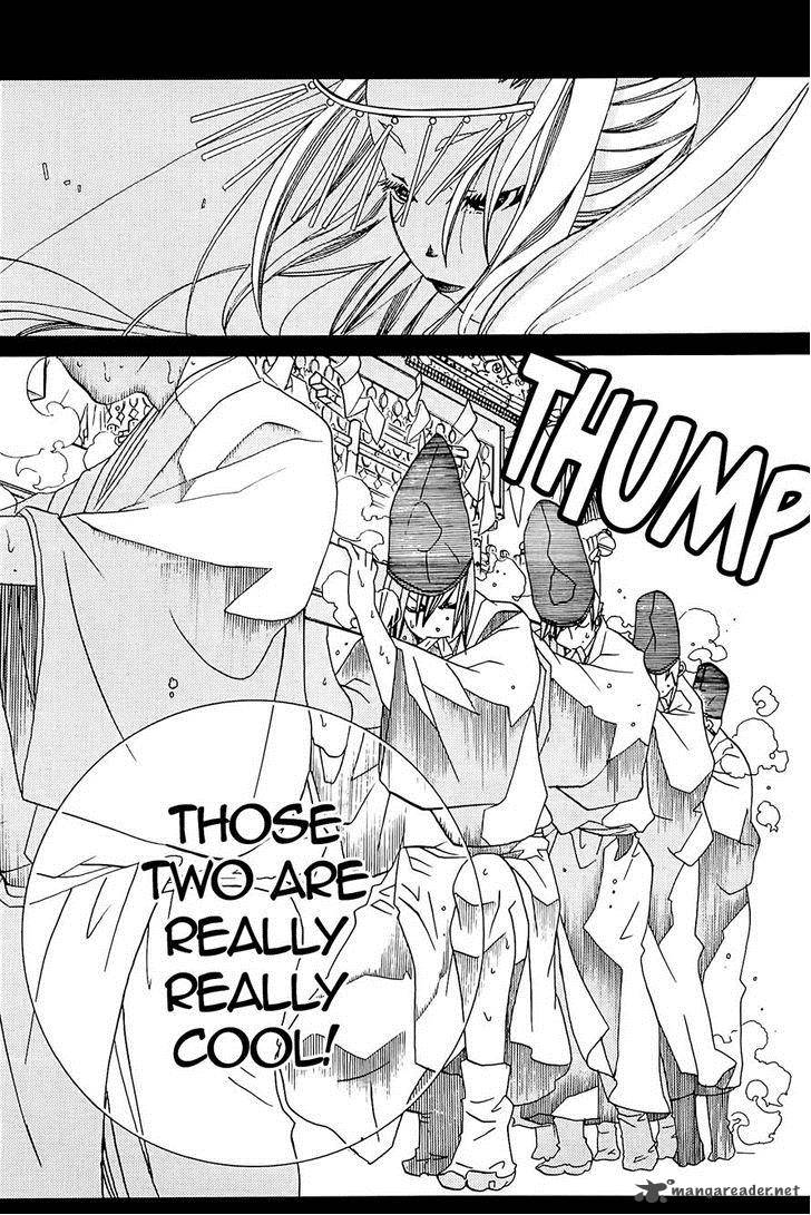 Amanchu 42 21