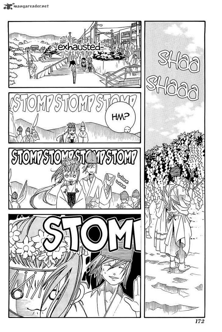 Amanchu 42 22