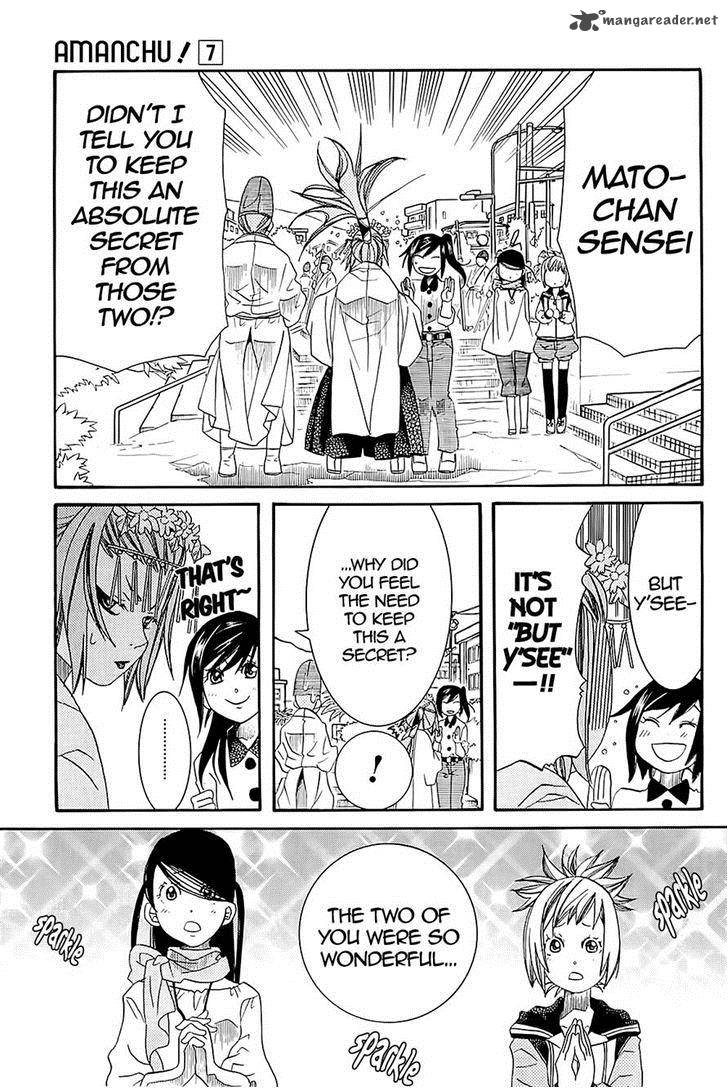 Amanchu 42 23