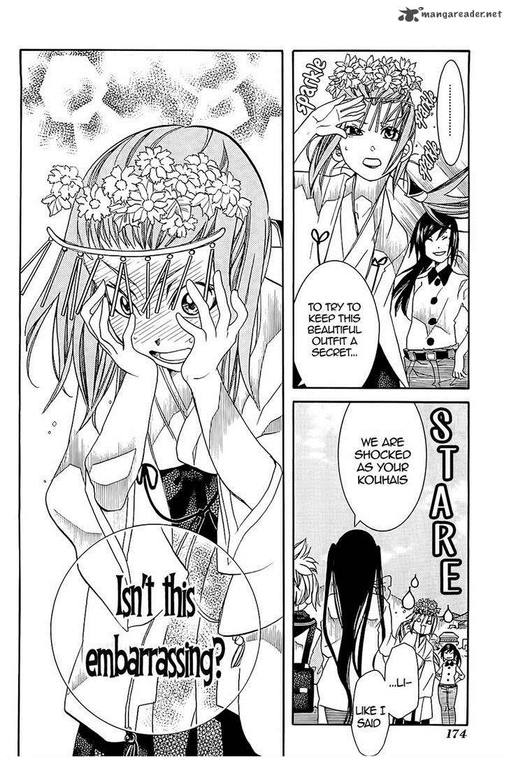 Amanchu 42 24