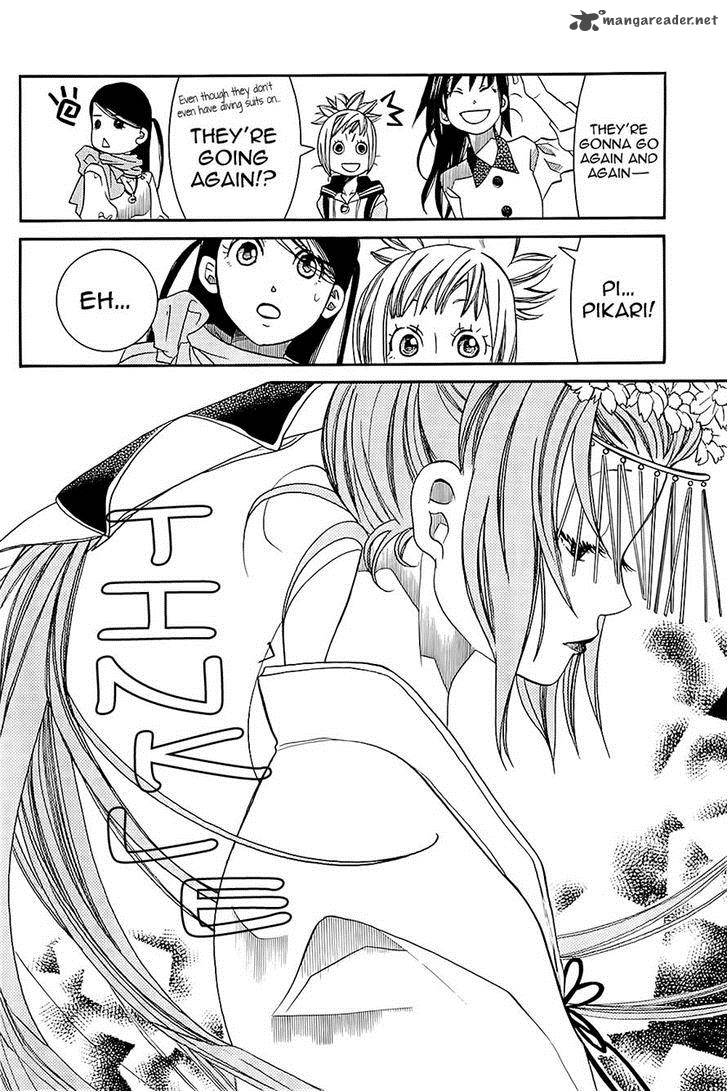 Amanchu 42 30
