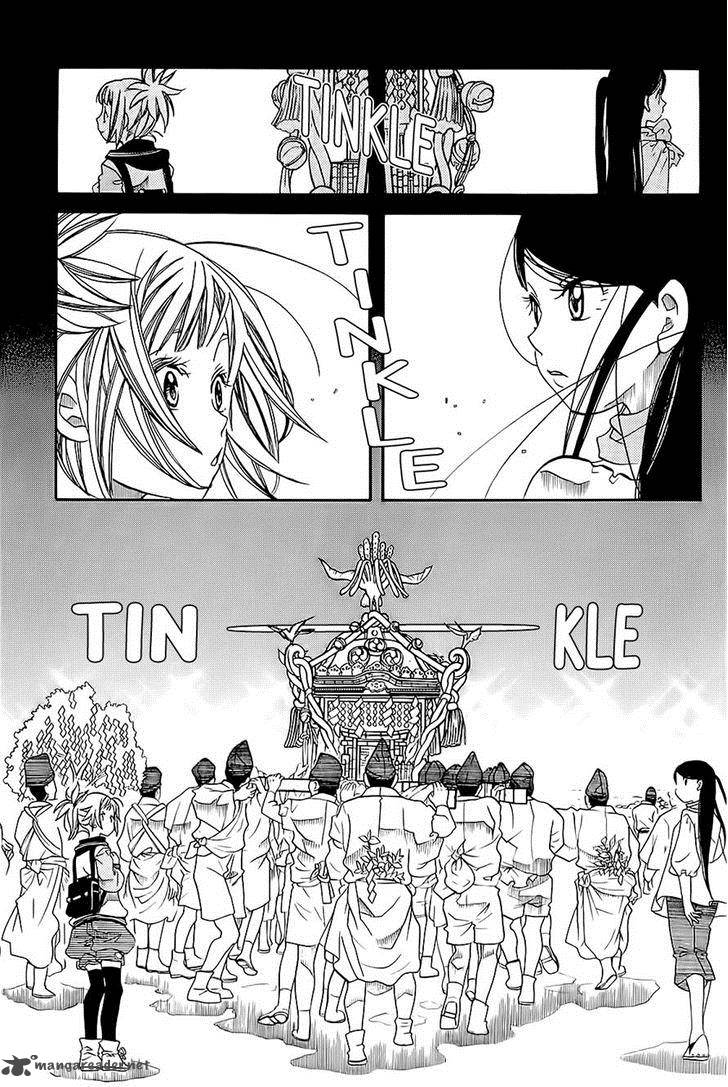 Amanchu 42 7