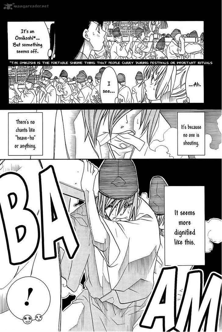 Amanchu 42 8