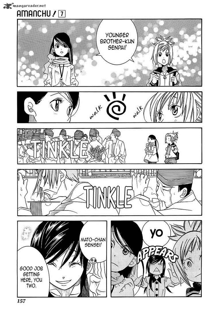 Amanchu 42 9