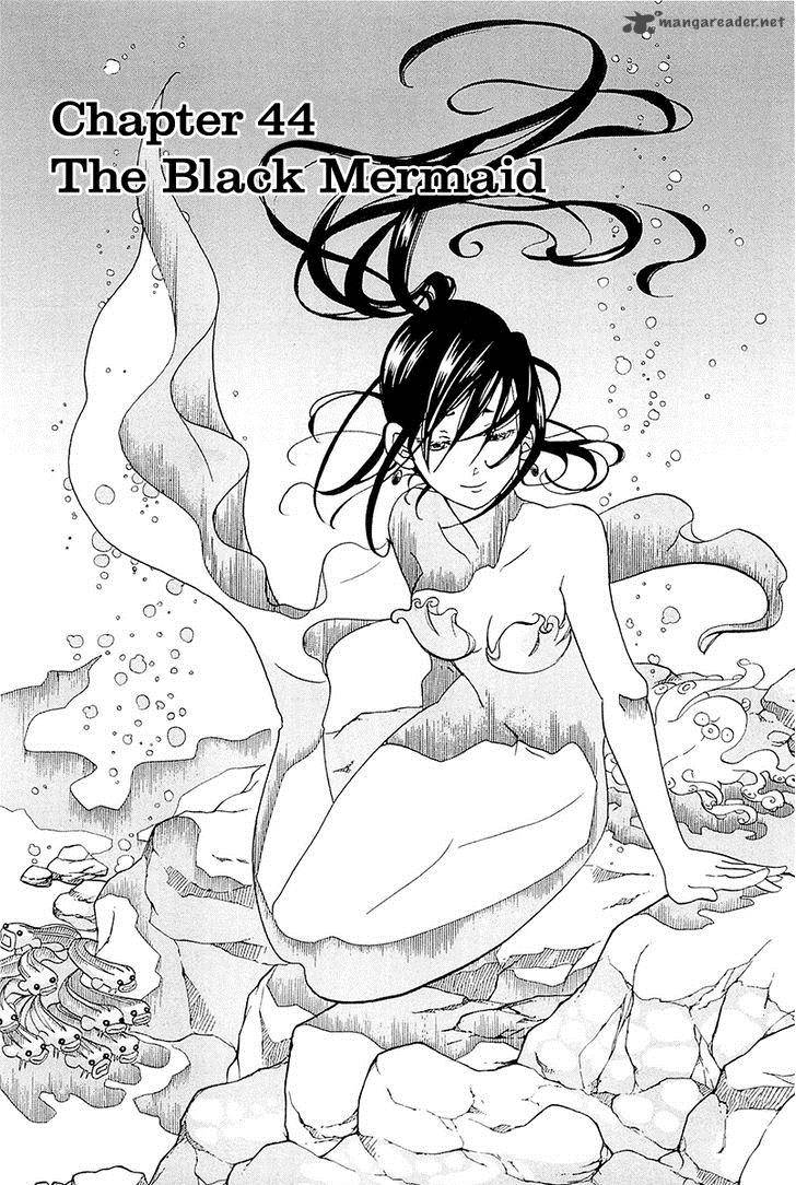 Amanchu 44 2