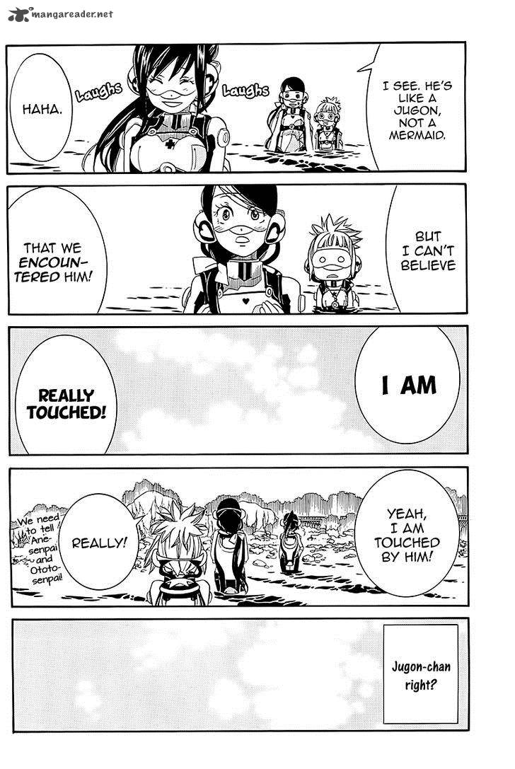 Amanchu 44 25