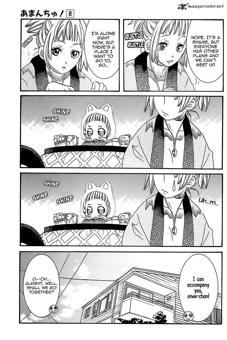 Amanchu 45 11