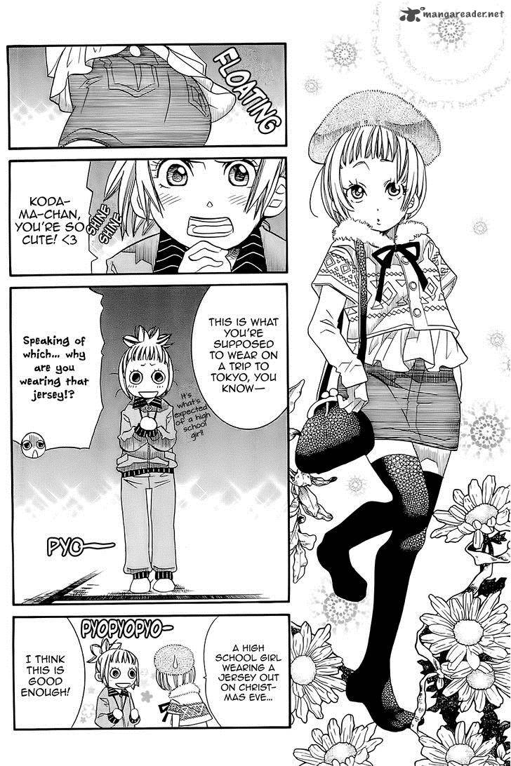 Amanchu 45 12