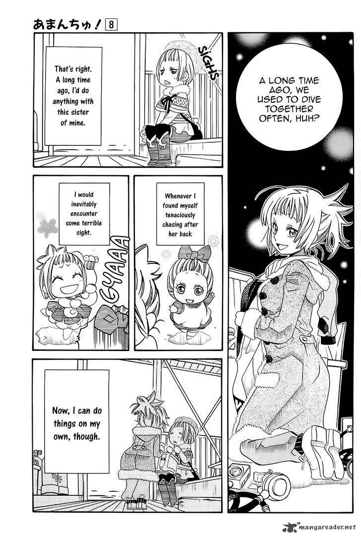 Amanchu 45 15