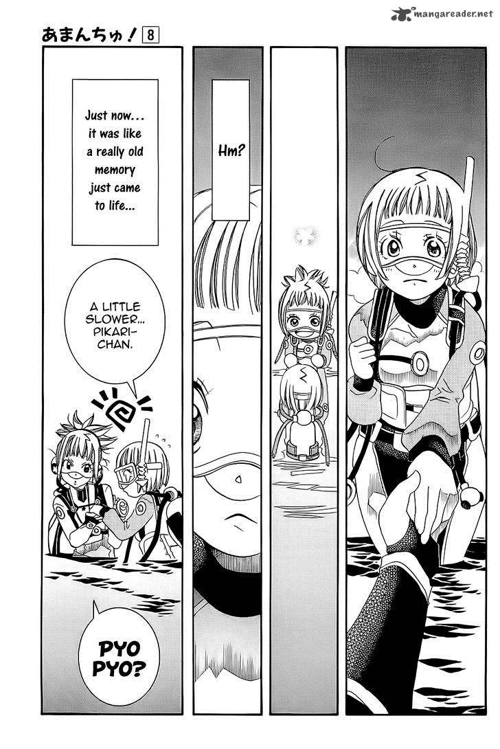 Amanchu 45 17