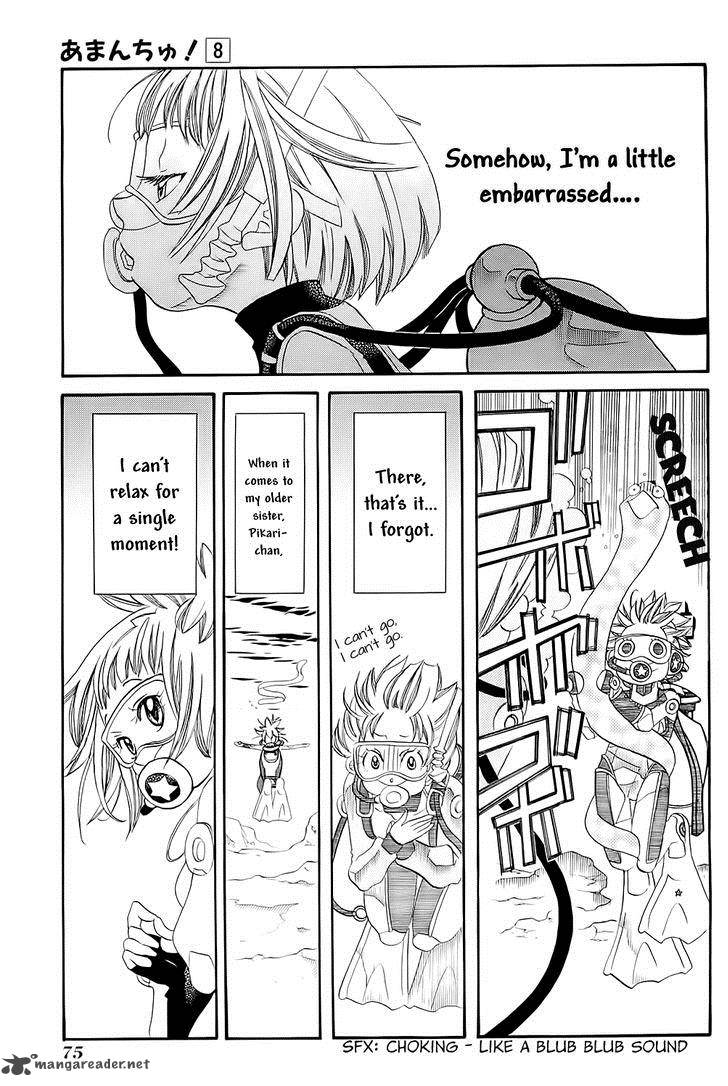 Amanchu 45 19