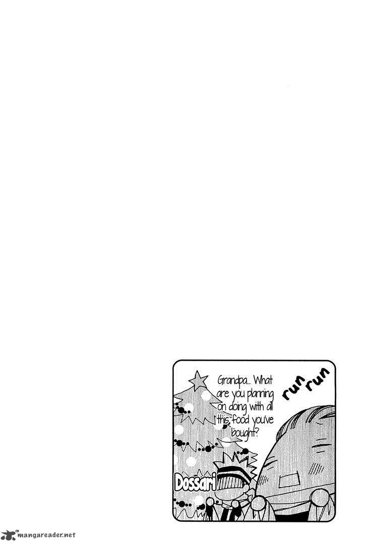 Amanchu 45 2