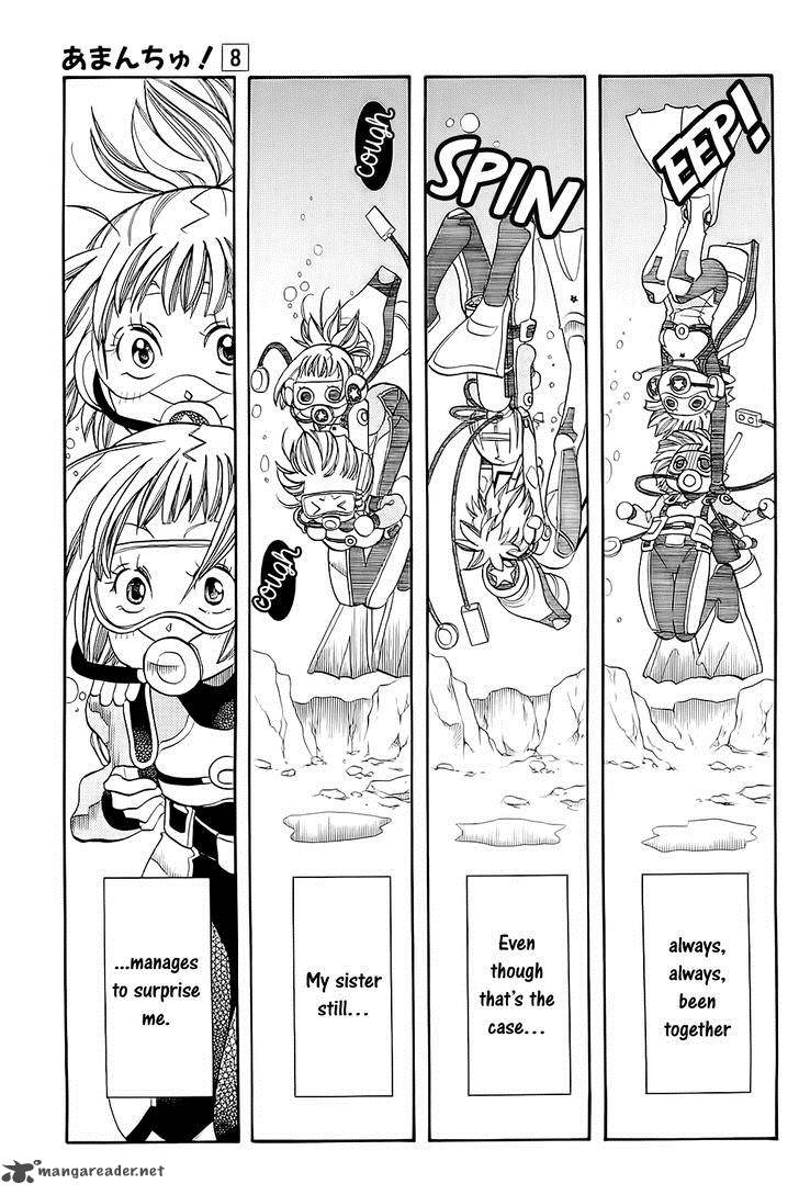 Amanchu 45 21