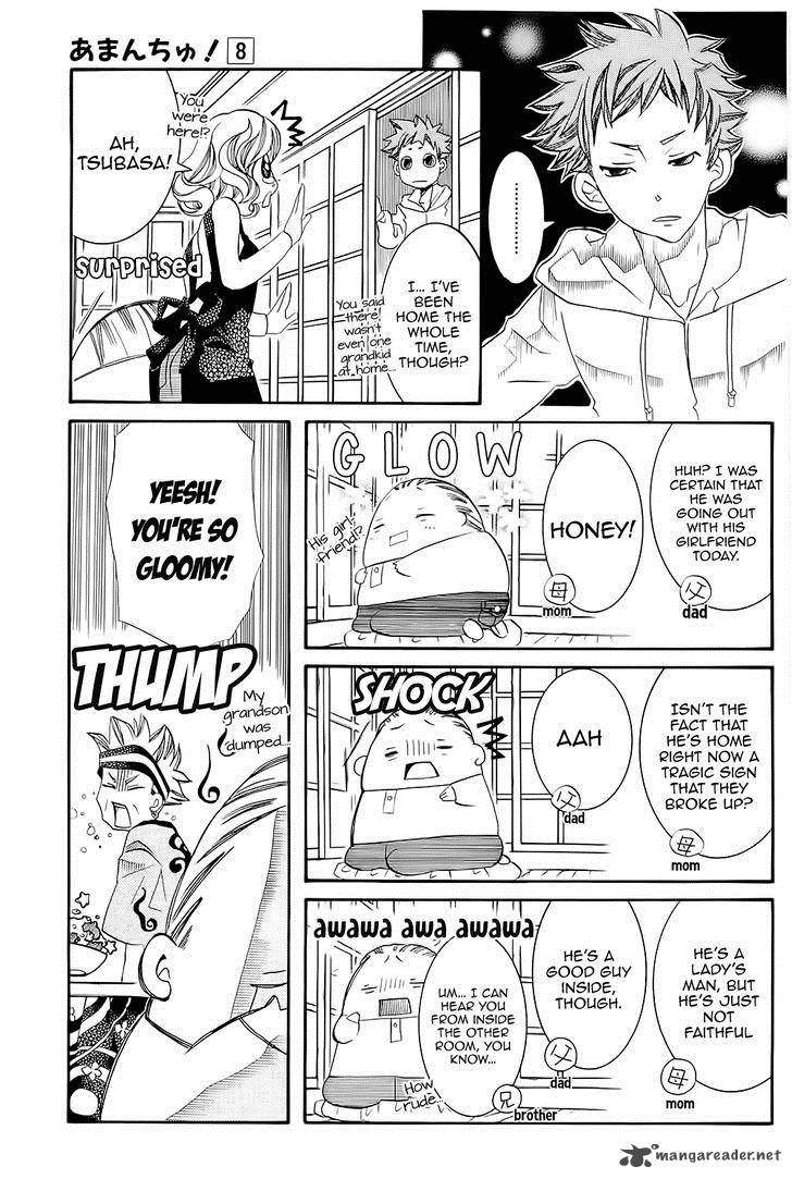 Amanchu 45 27