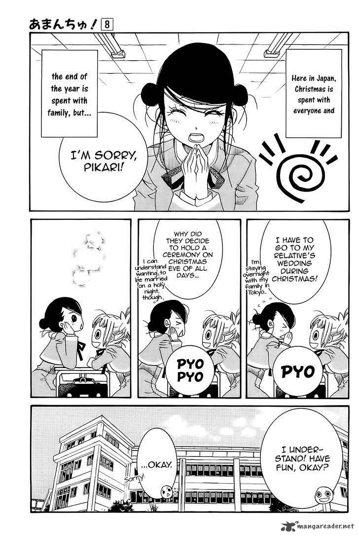 Amanchu 45 3