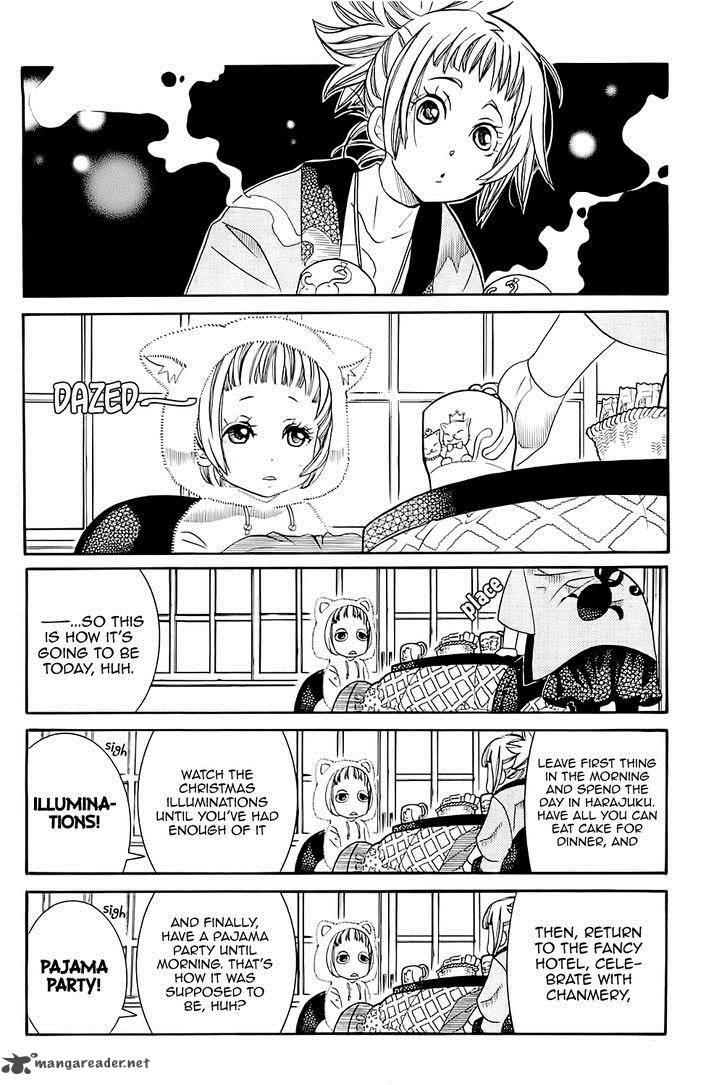 Amanchu 45 8
