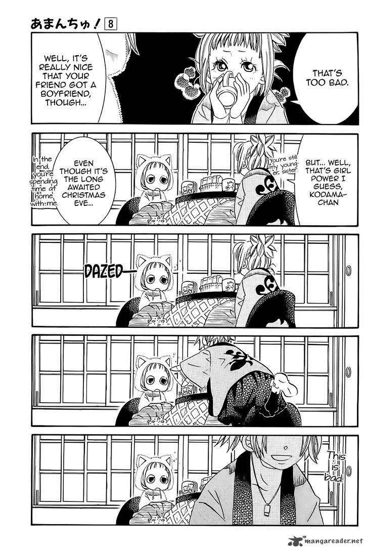 Amanchu 45 9
