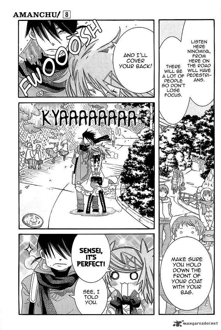 Amanchu 46 18