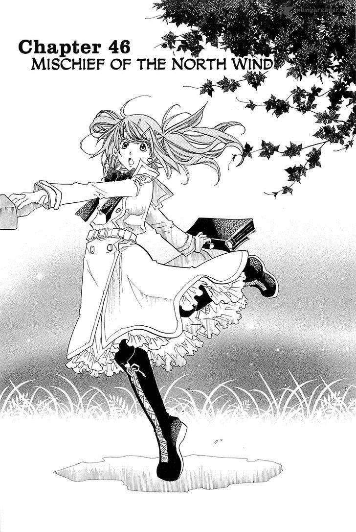 Amanchu 46 2