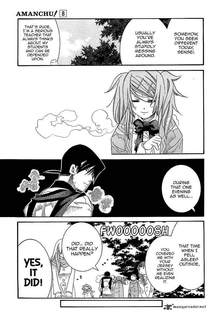Amanchu 46 20
