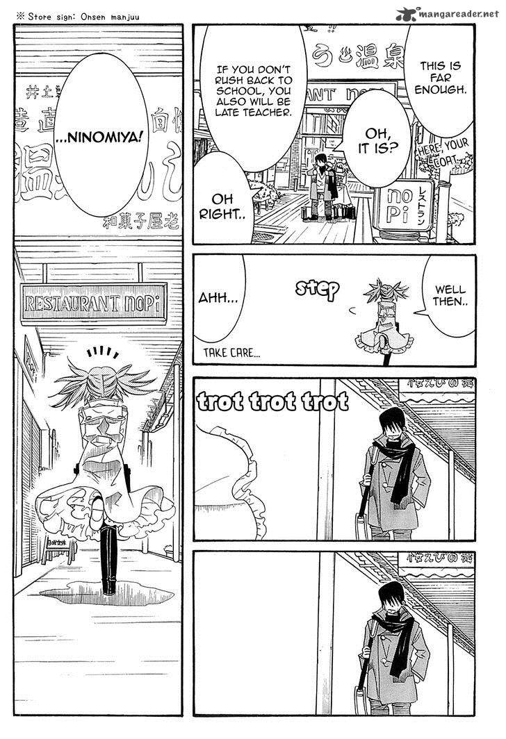 Amanchu 46 21