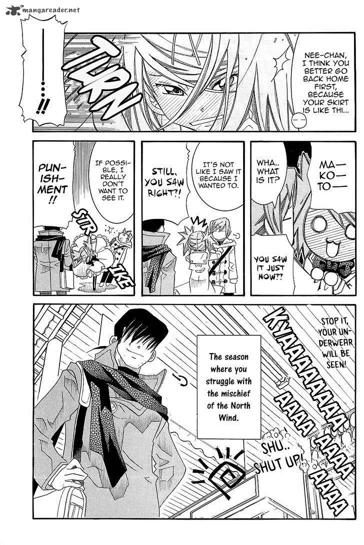 Amanchu 46 26