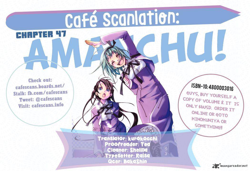 Amanchu 47 1