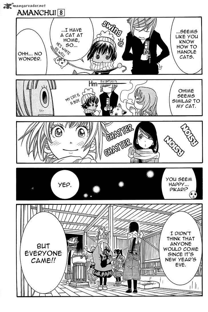Amanchu 47 10