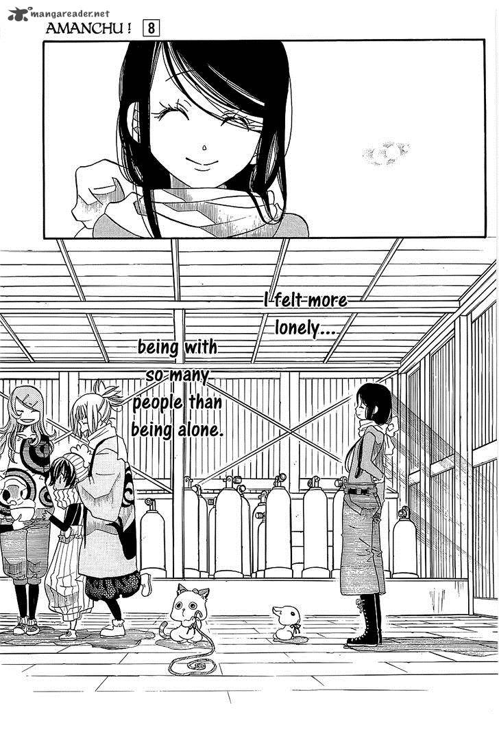 Amanchu 47 12