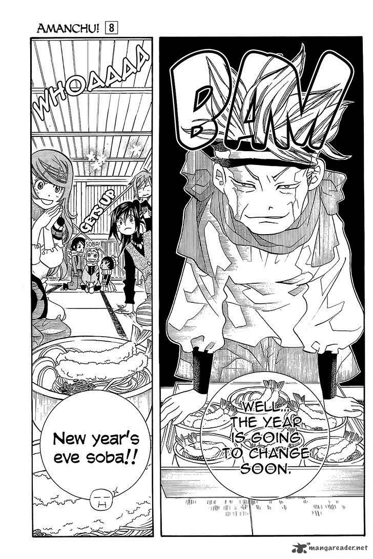 Amanchu 47 16