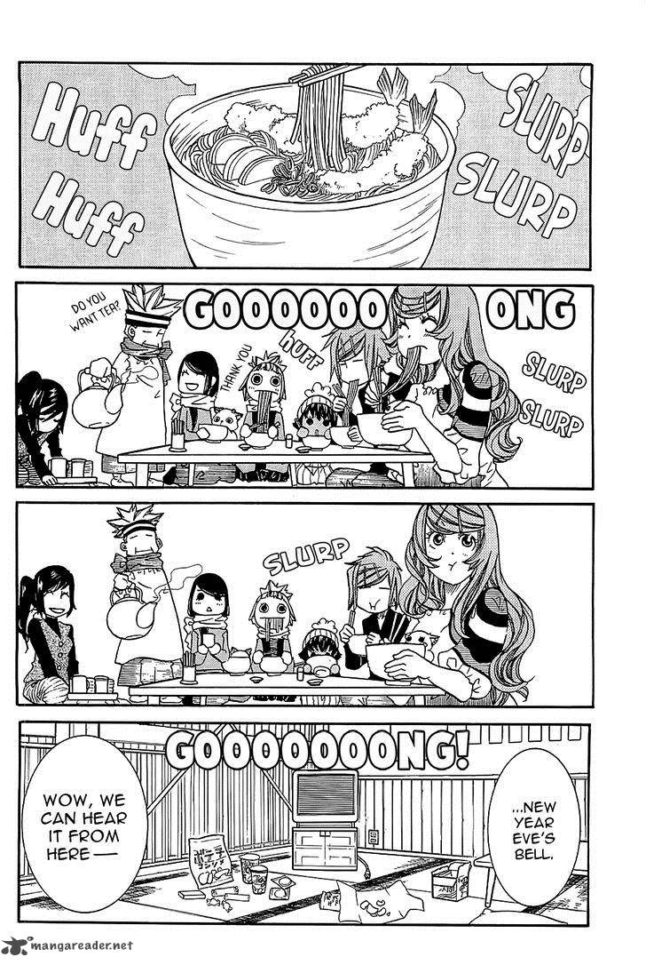 Amanchu 47 17